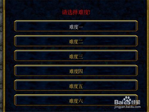 聪明开局吧第331关春和景明如何找出32个常用字