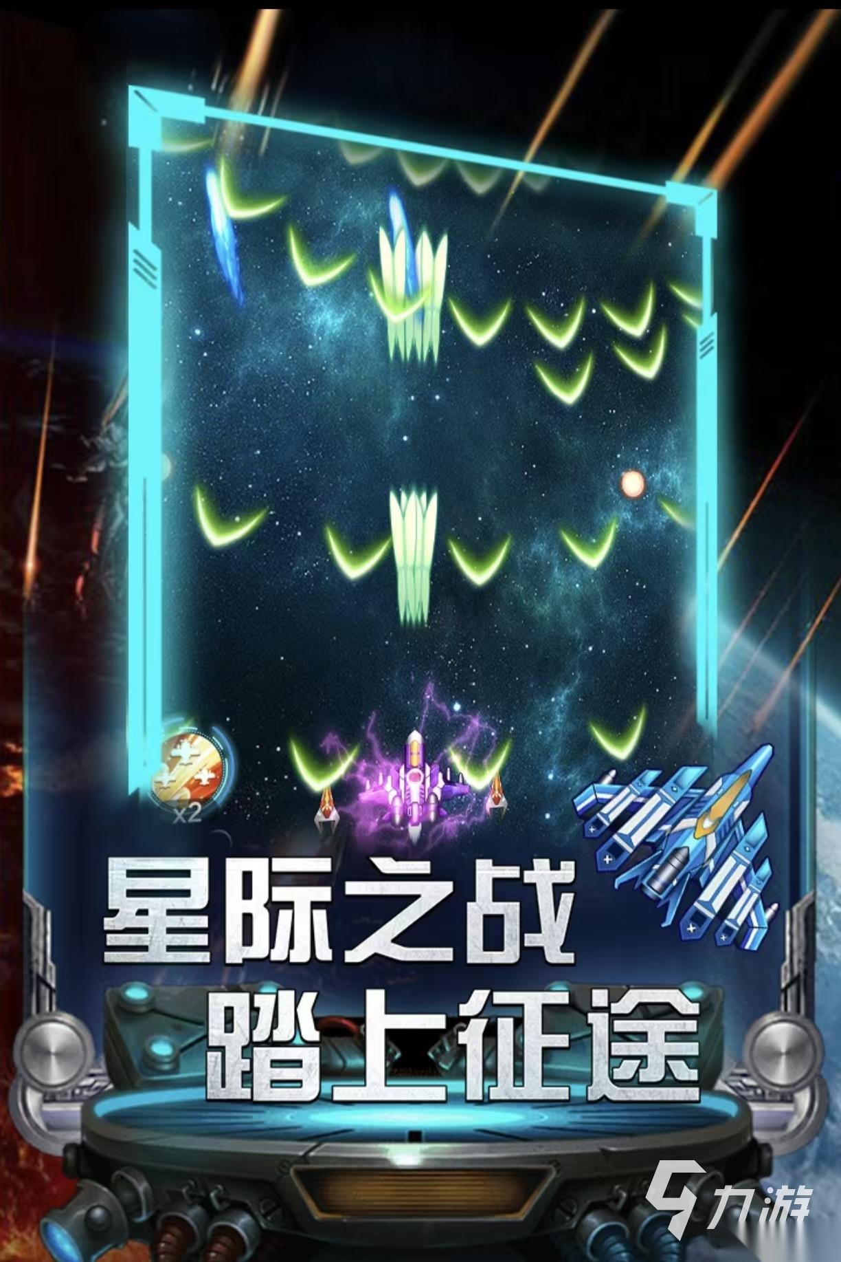 好玩的街机单机游戏名字都有哪些 受欢迎的街机单机手游下载2026