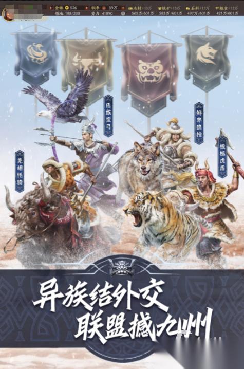 受欢迎的联机策略类游戏分享 2026人气较高的联机策略类游戏汇总