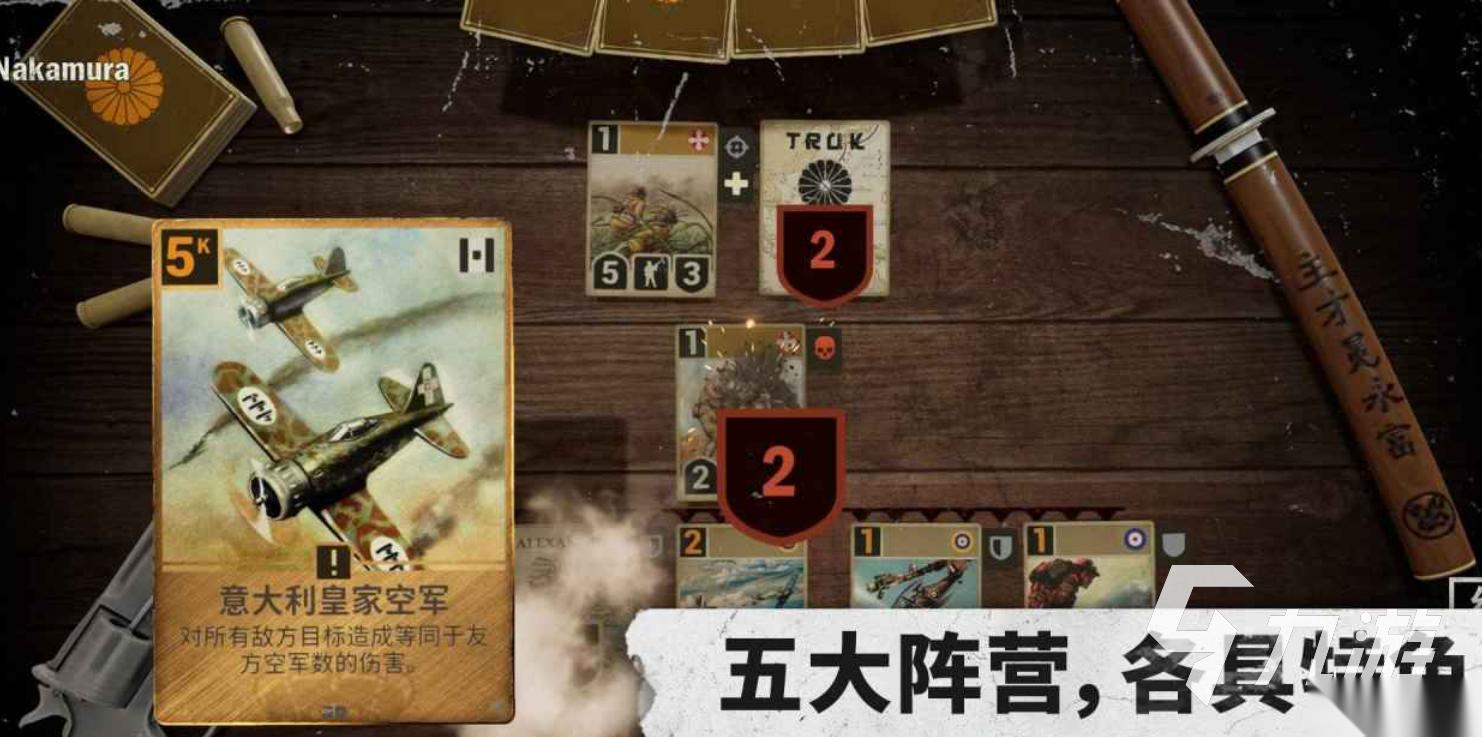 好玩的卡兹二战卡牌游戏有哪些 有趣的二战游戏盘点2026