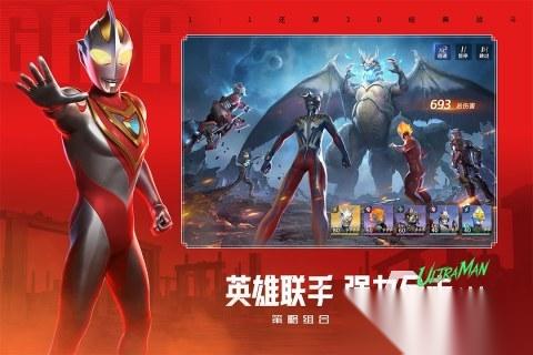 值得玩的经典奥特曼卡牌游戏有什么 2026高人气的奥特曼游戏大全