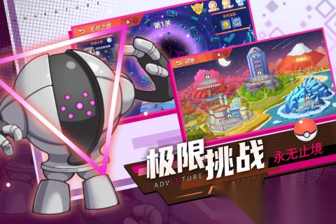 2026热门的宝可梦卡牌手游有哪些 最受欢迎的宝可梦卡牌手游合集