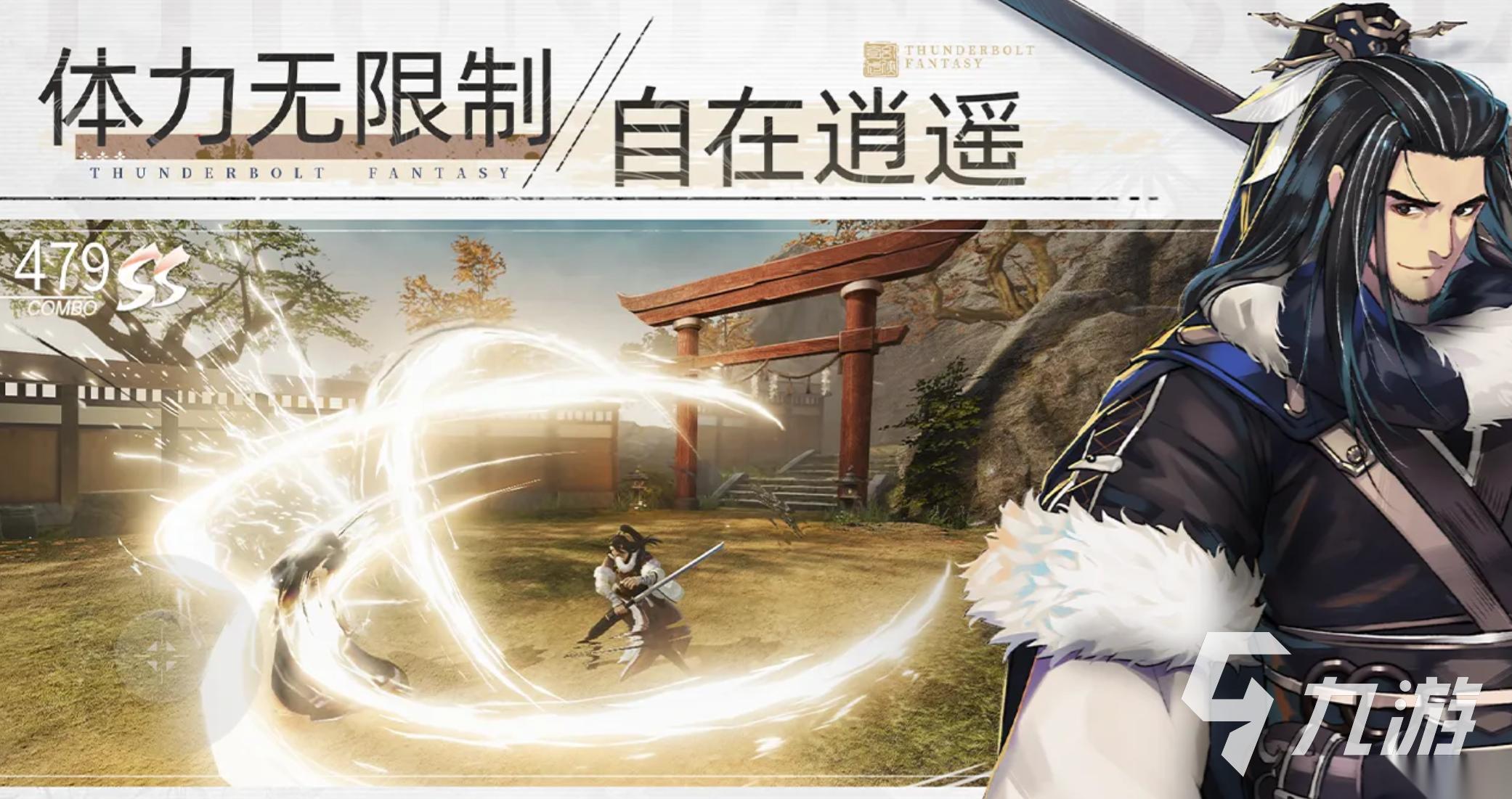 最近刚出的游戏有哪些 2026必玩的新出手游合集