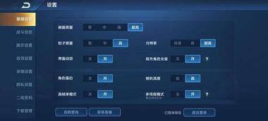 异环游戏内存需求是多少