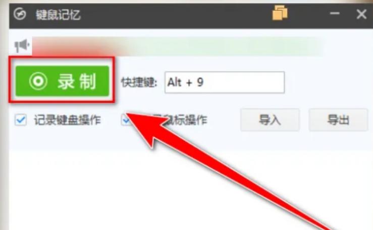 如何关闭360游戏大厅的游戏模式