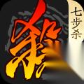 三国杀聚宝盆使用技巧 怎么最大化收益