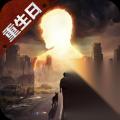 明日之后毁伤武器怎么选
