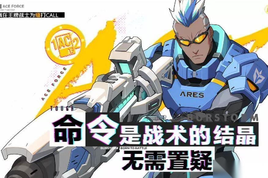 梦境护卫队镭射角色怎么玩