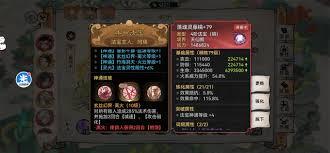 最强祖师卫寒如何进行四阶法宝锻造及本命养成
