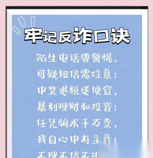 玩转游戏中的骗子，技巧揭秘 以遵命陛下骗子分辨之道