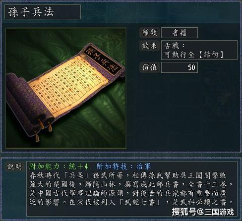 识质存在地忆芯片秋千怎么获得