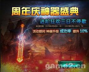 红色沙漠利普索特大型盾牌怎么获得