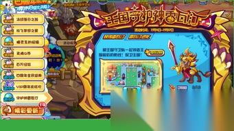 洛克王国依拉桑葚在哪里获取