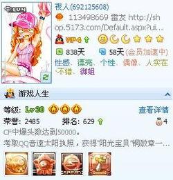 如何获取星绘友晴天测试资格