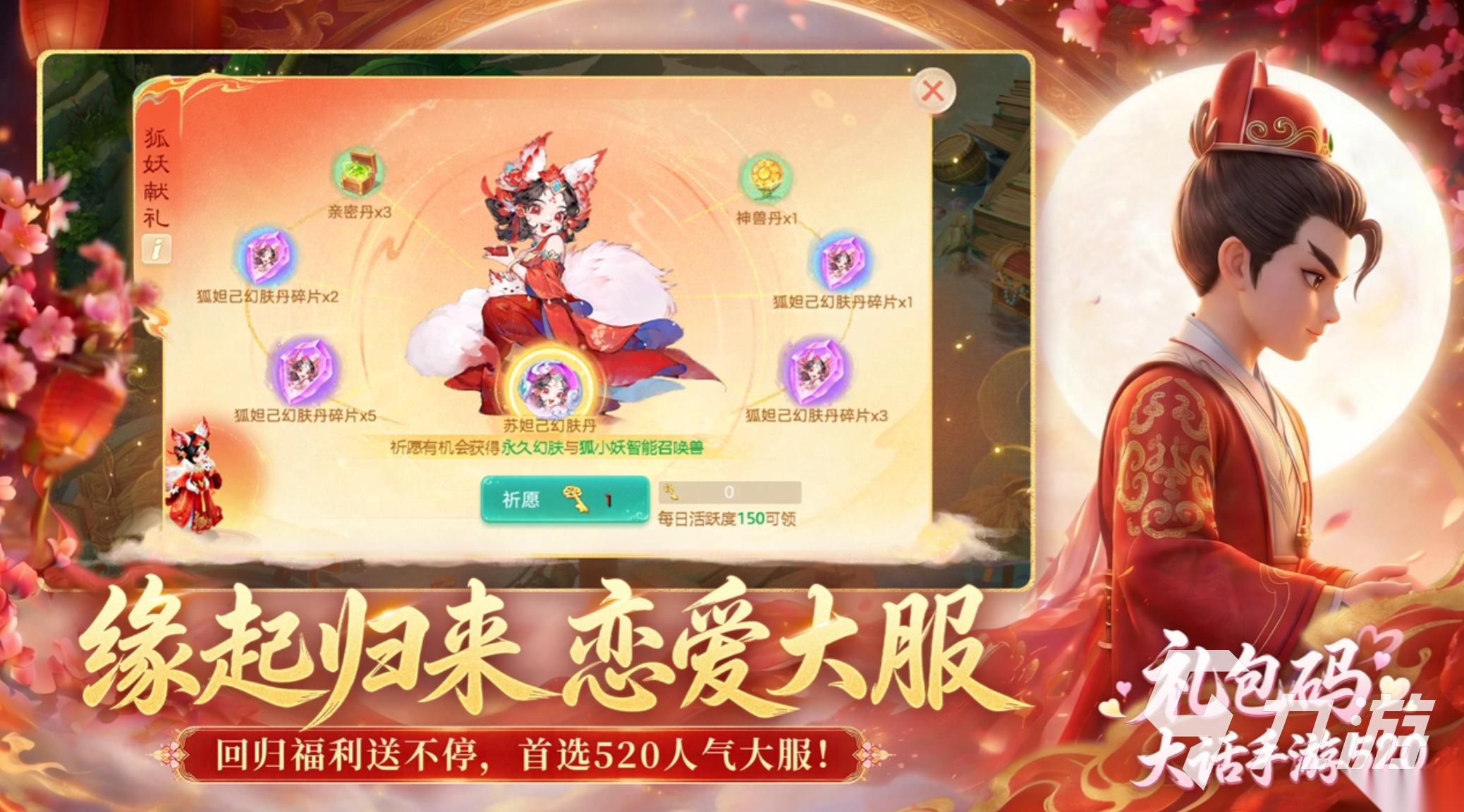 西游手游排行榜有哪些 2026热门的西游手游合集