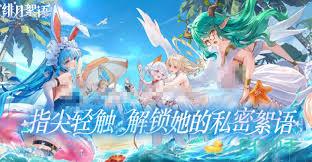绯月絮语中有哪些角色
