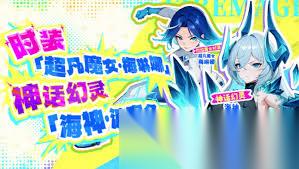 龙魂旅人怎么获取新神话角色