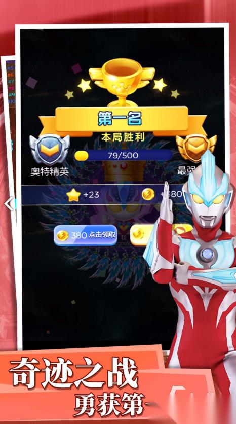 初代奥特曼游戏去哪里下载 2026好玩的奥特曼游戏排行榜