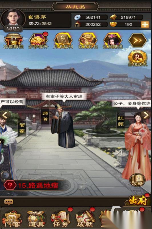 公认的美女养成游戏有哪些 2026好玩的美女养成游戏下载