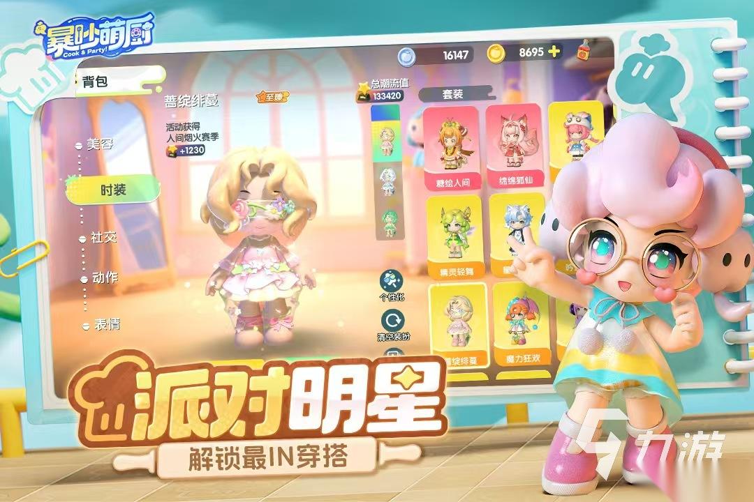 手机能联机的小游戏有哪些 2026最受欢迎的联机小游戏推荐