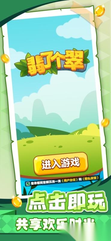 哪些小游戏不用网络就能玩2026 受欢迎的不用网络的小游戏盘点