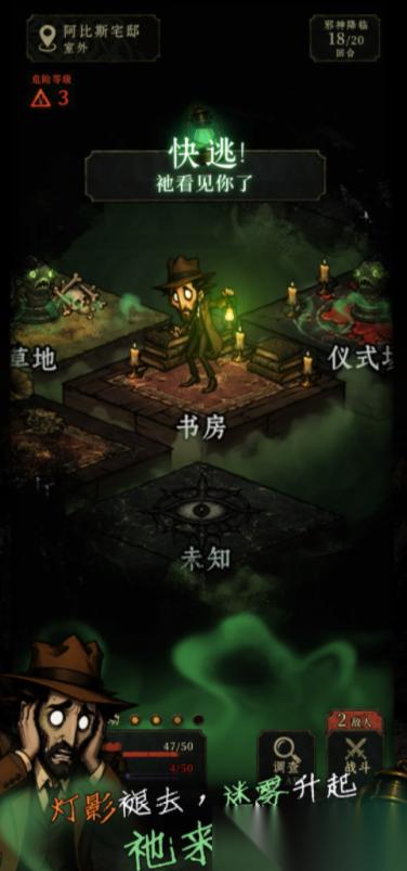 深渊调查局下载链接 深渊调查局预约分享