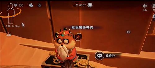 超自然行动组财神兑换码6月11日 6月11日财神兑换口令是多少