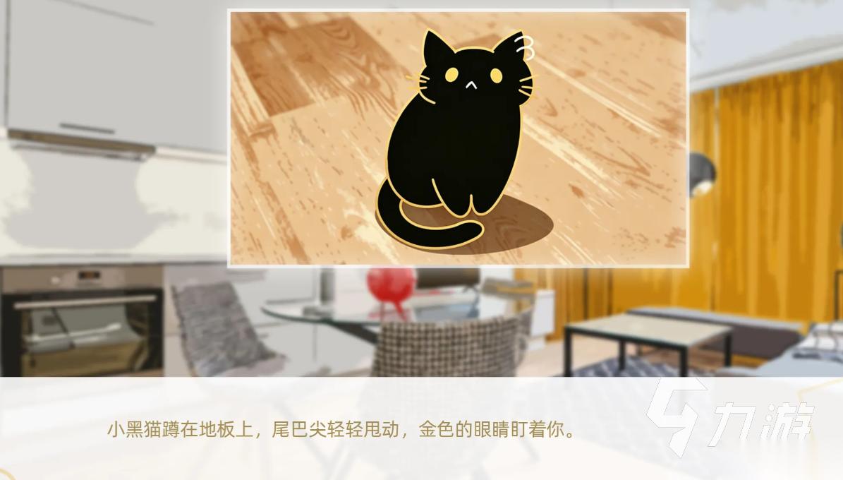 一个失业的社畜准备去死下载地址分享 一个失业的社畜准备去死在哪下