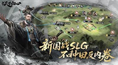 三国天下归心坦克英雄榜单一览