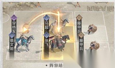 三国天下归心坦克英雄合集介绍