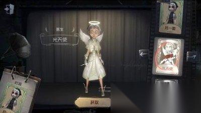 第五人格怎么调整地图亮度