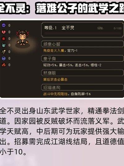 解压找茬烧脑山洞老人帮助他们改善生活怎么通关