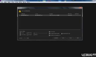 Premiere Pro如何取消工具提示选项