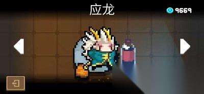地牢猎手6法师有什么技能
