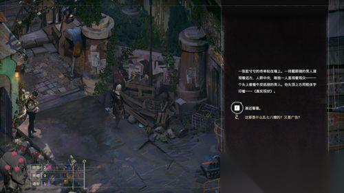 归零巡礼亡谍镇魂曲狠人全家福成就怎么做
