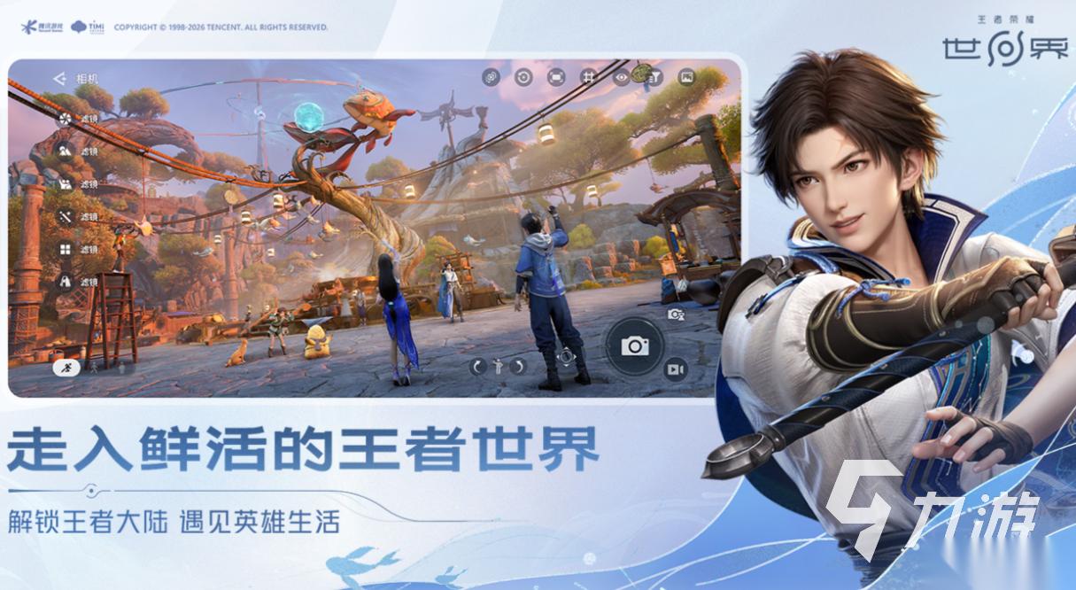 有趣的最新网络手游下载 好玩的网络游戏合集2026