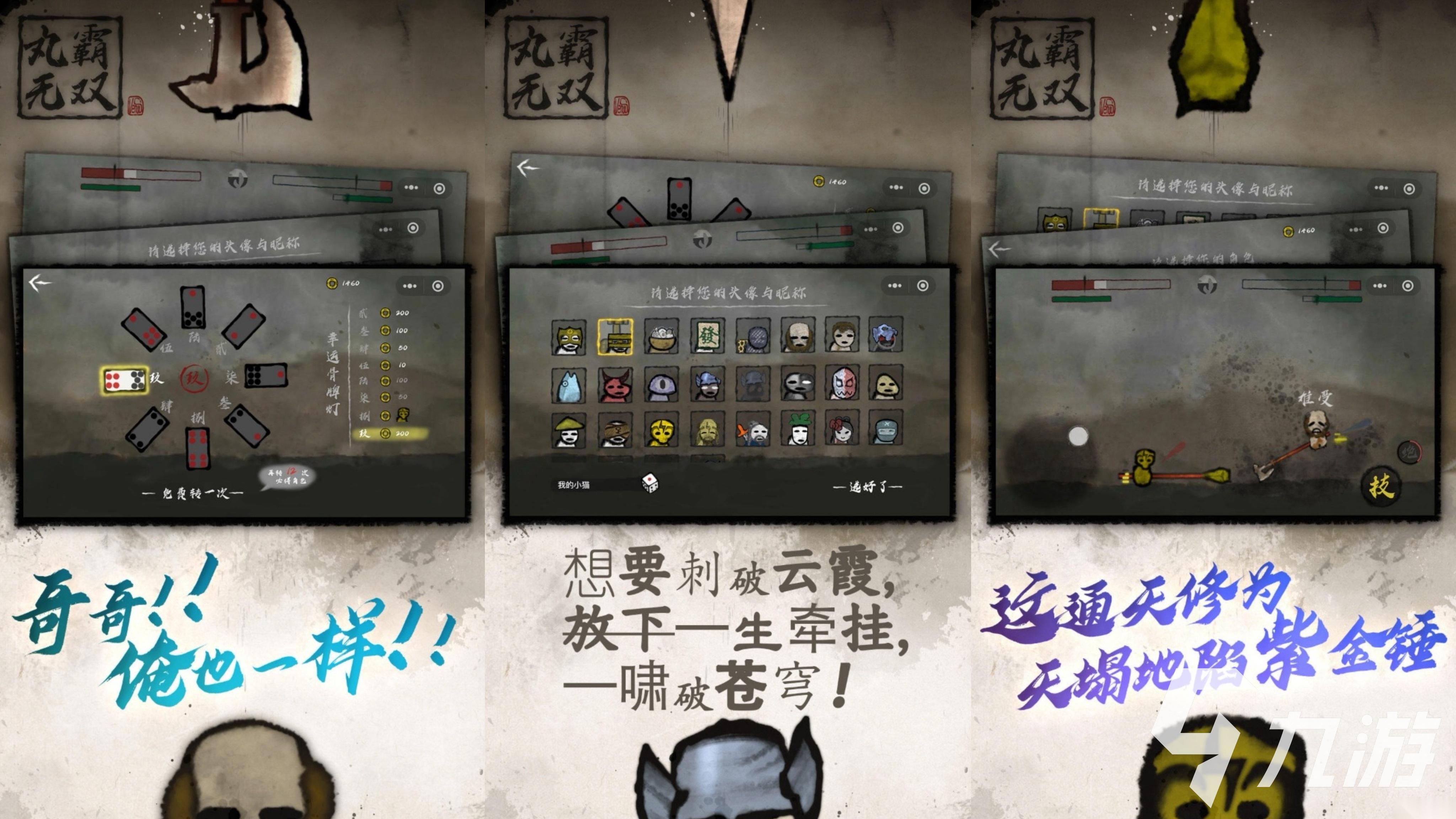 2026超火的无双游戏有哪些 高人气无双游戏top5推荐榜