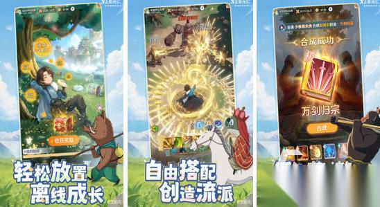 热门rpg网游排行榜 2026好玩的rpg手游下载推荐