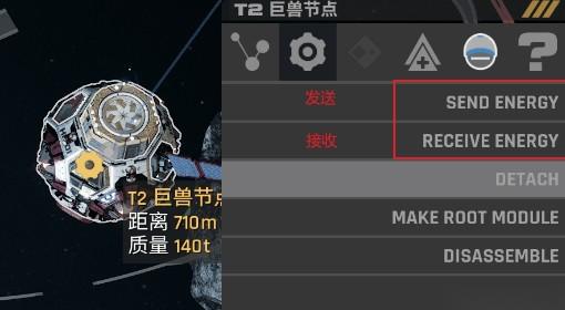 星际矿业 电力远程输送方法