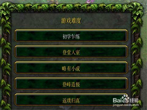 聪明开局吧第300关怎么找出10个常用字