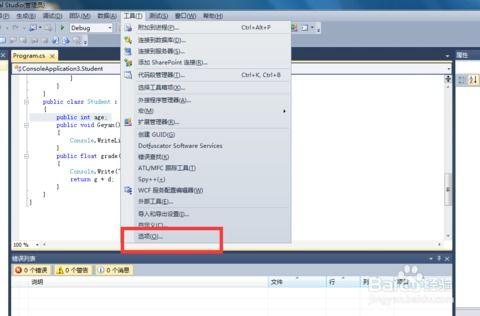 Visual Studio如何使用pthread.h