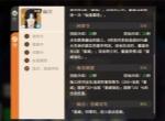 对决剑之川燕王秘陵通关攻略