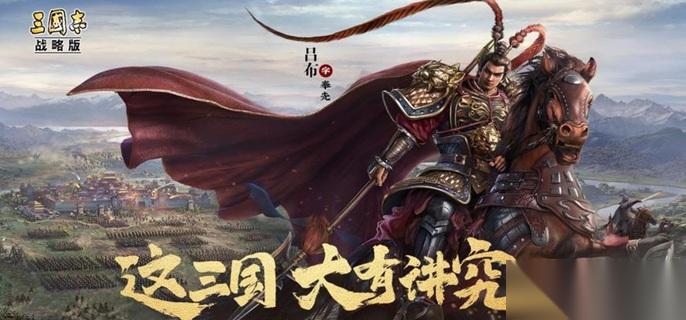 三国志战略版共存队有什么 共存队伍搭配推荐