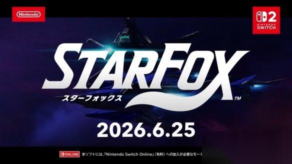 星际火狐 重制版定档6月25日登陆Switch 2