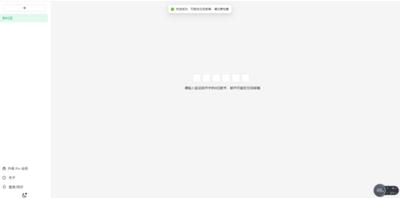 openclaw网页版登录入口在哪