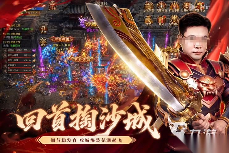 受欢迎的复古手游有哪些 2026人气较高的复古手游合集