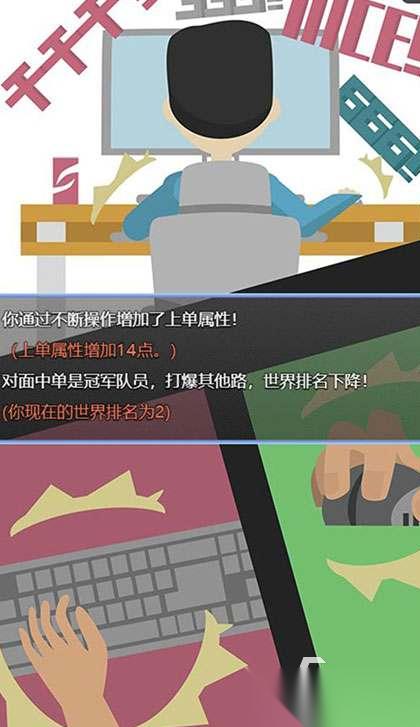电竞俱乐部游戏去哪里下载 2026流行的电竞俱乐部游戏排行榜