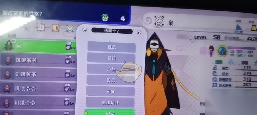 怎么选择适合自己的妖怪手表4性格 以游戏为主 以个性为辅 一个