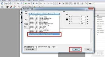 福昕PDF编辑器怎么设置PDF文档选取框