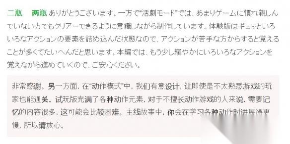 手残党也能通关 鬼武者 剑之道 新增新手模式